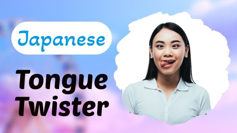 Japanese Tongue Twisters