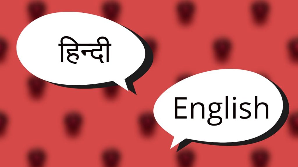 Hindi to English Translator Apps