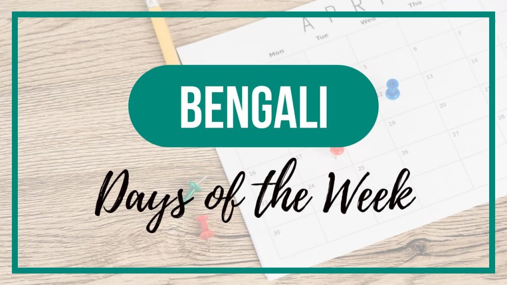Days of the Week in Bengali
