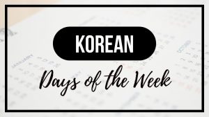 Days of the Week in Korean