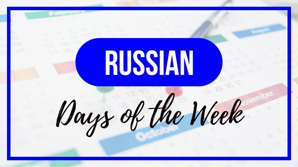 Days of the Week in Russian