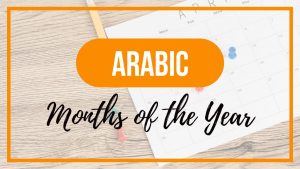 Months of the Year in Arabic