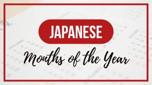 Months of the Year in Japanese