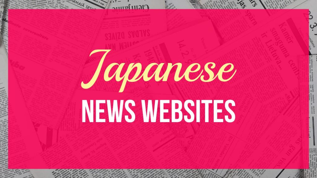 Japanese News Websites