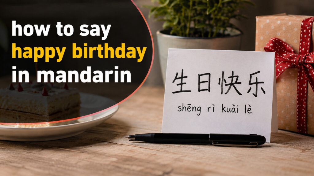 How to Say Happy Birthday in Mandarin